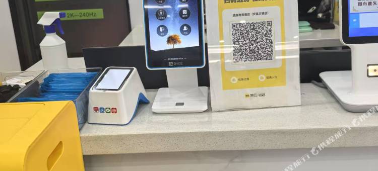 浪森电竞酒店(绍兴安昌古镇店)图片