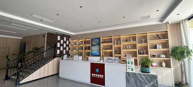 城市优选酒店图片