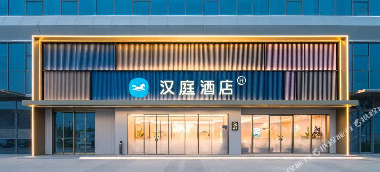 汉庭酒店(临沂高铁北站店)图片
