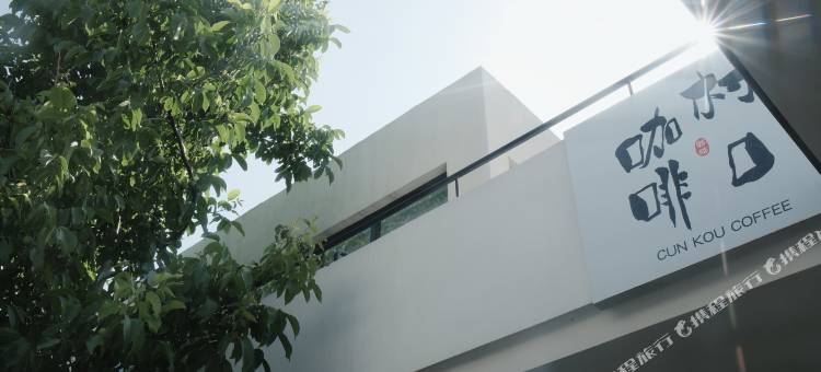 霍城诗涵小筑民宿图片