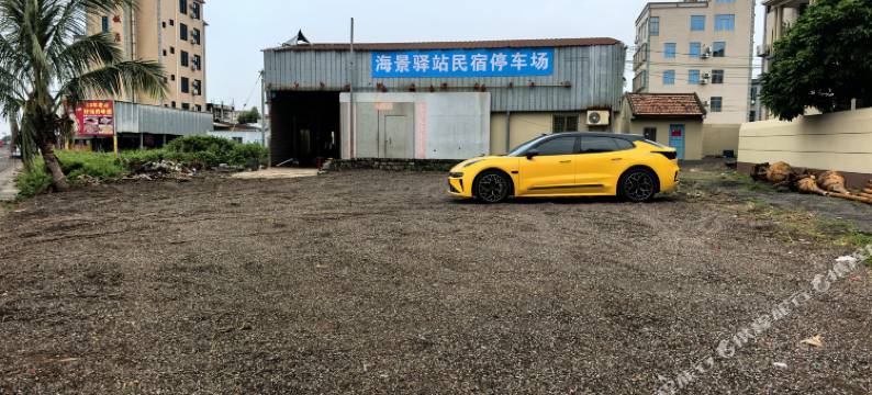 海景驿站民宿(徐闻港码头店)图片