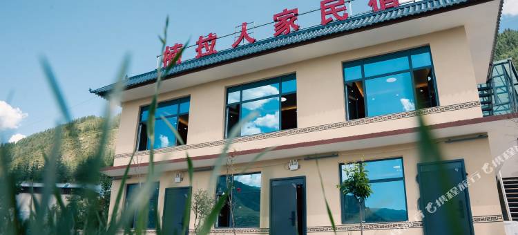 楠拉人家民宿图片