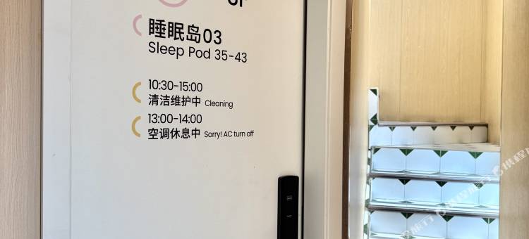 和平行旅·全女旅宿(海珠广场店)图片