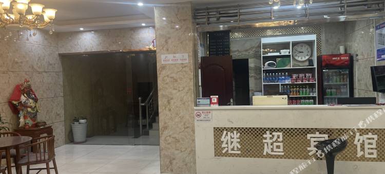 OYO襄阳继超宾馆图片