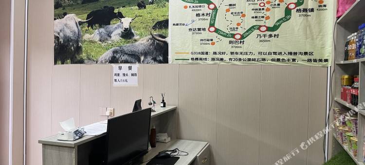 格聂·万客来宾馆图片
