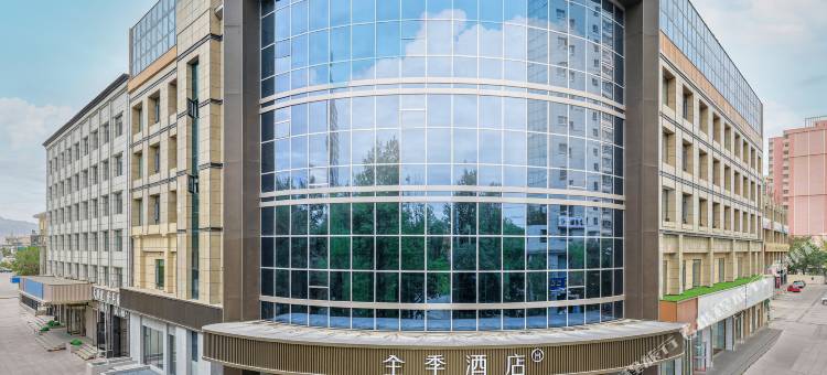 全季酒店(格尔木江源中路火车站店)图片