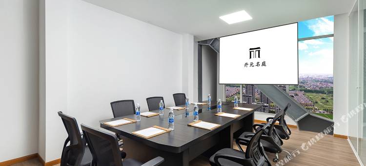 嘉兴海宁许村开元名庭酒店图片