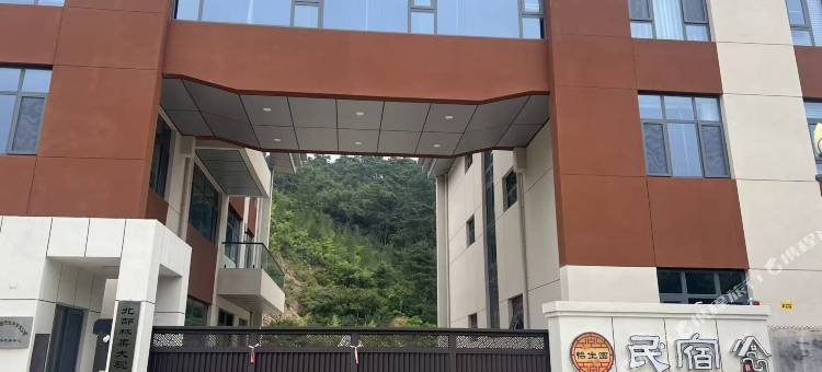 怡生园民宿图片