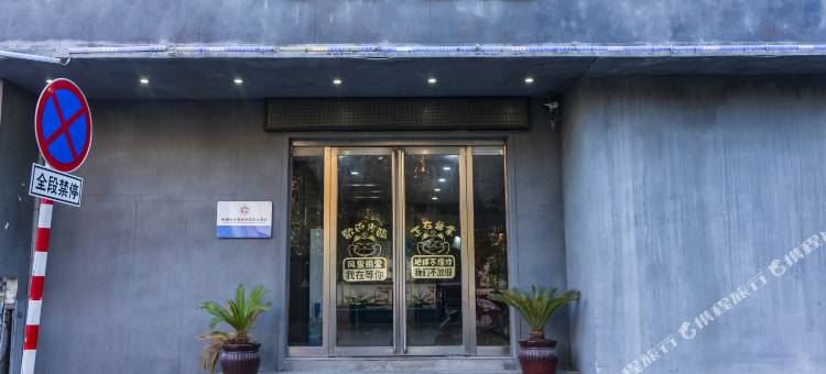 苑景酒店(驻马店市中心医院店)图片