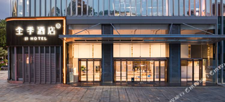 全季酒店(惠州江北华贸天地店)图片