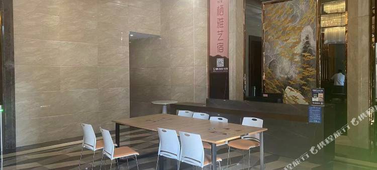 栖雅艺宿(中山天奕国际广场店)图片