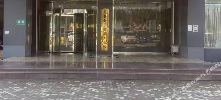 万丽祥和酒店(冠县店)图片