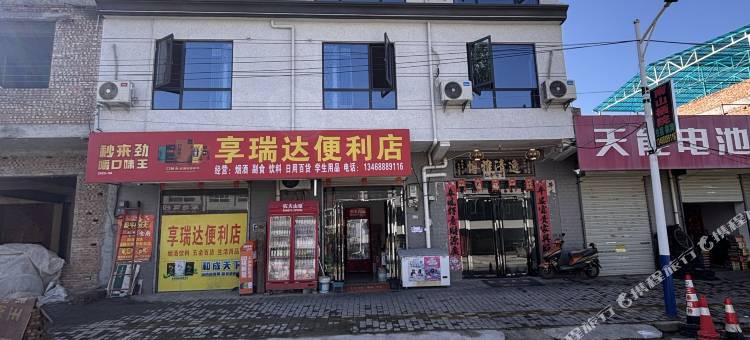 南山栖院民宿图片