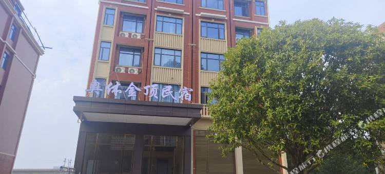 萍乡奥体金顶民宿图片