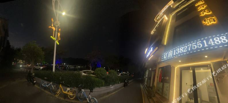 湖岸民宿(七星岩景区店)图片