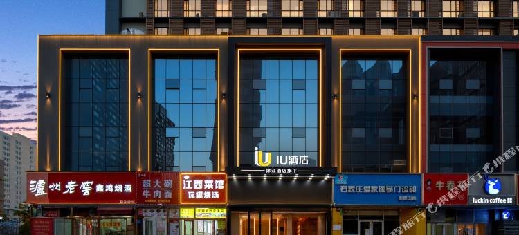 IU酒店(石家庄火车站西广场北国未来城店)图片