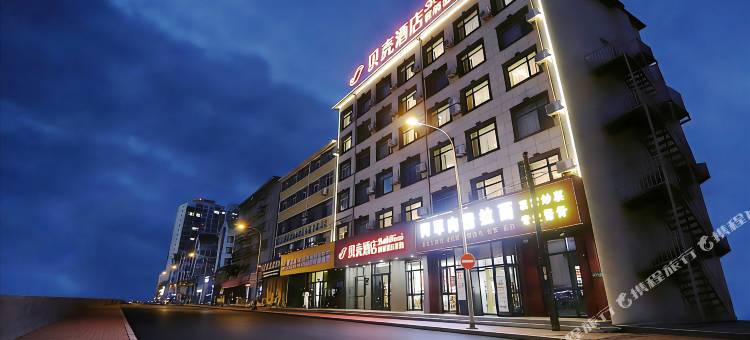 贝壳酒店(大连旅顺中心广场店)图片