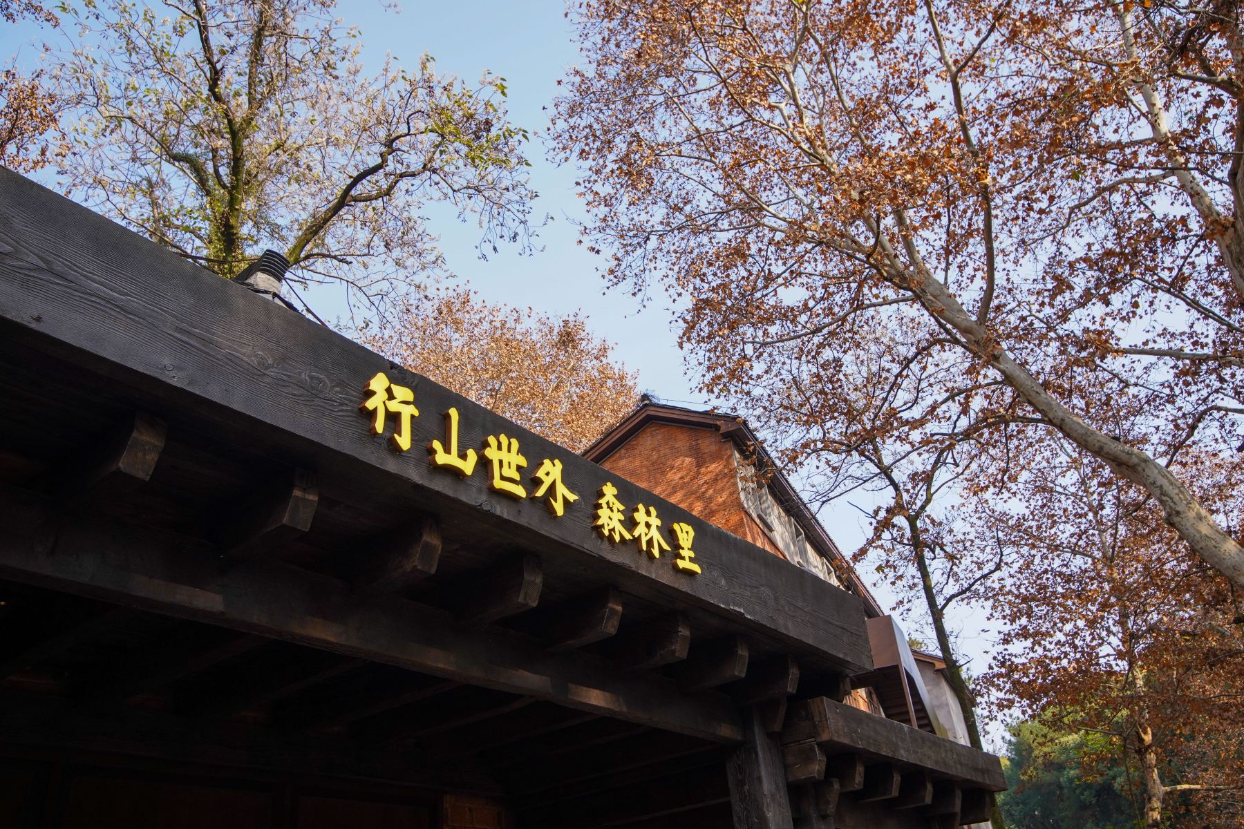 酒店外观