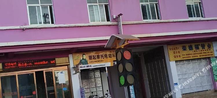 清逸宾馆图片