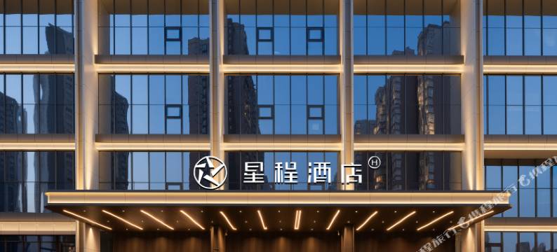 星程酒店(宝鸡万达广场店)图片
