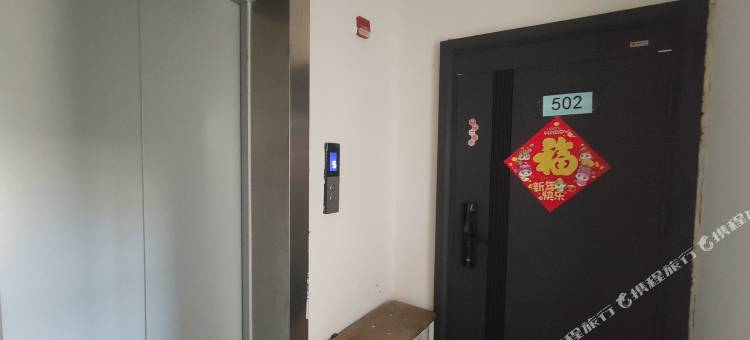 汪清云星民宿(锦绣城店)图片