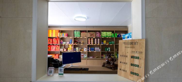 衡山研学营地(望日台店)图片