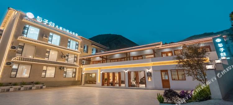 与子归·悦山民宿(九寨沟县城店)图片