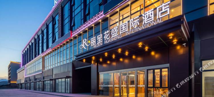 赛里木湖丽呈花盛国际酒店图片