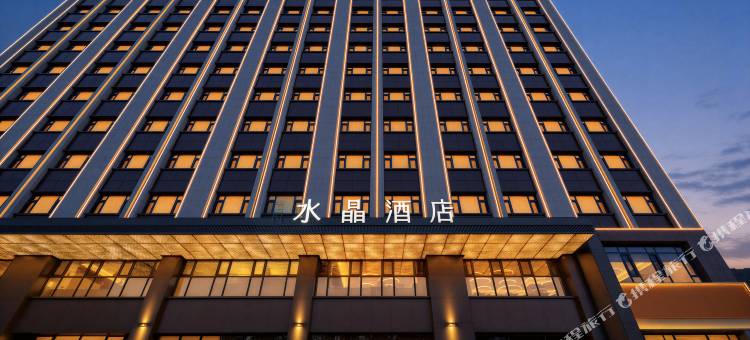 奎屯友好购物中心桔子水晶酒店图片