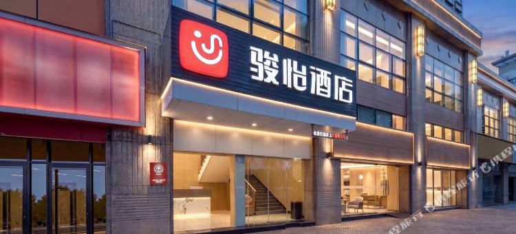 骏怡酒店(宁波火车站客运中心店)图片
