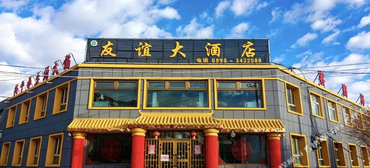 塔什库尔干友谊大酒店图片