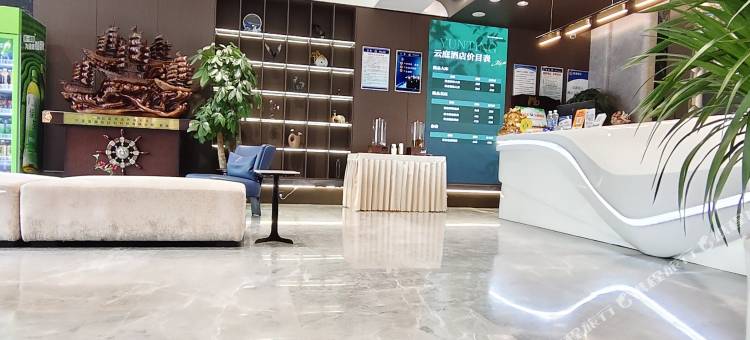 石嘴山云庭智慧酒店(大武口步行街店)图片