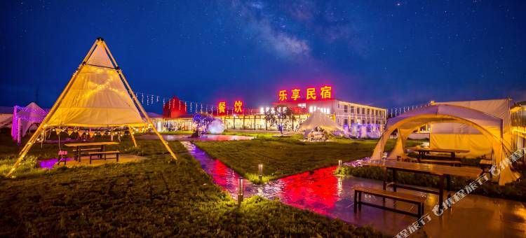 塞罕坝乐享民宿图片