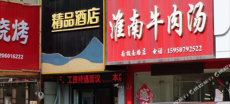 连云港珍珠酒店图片