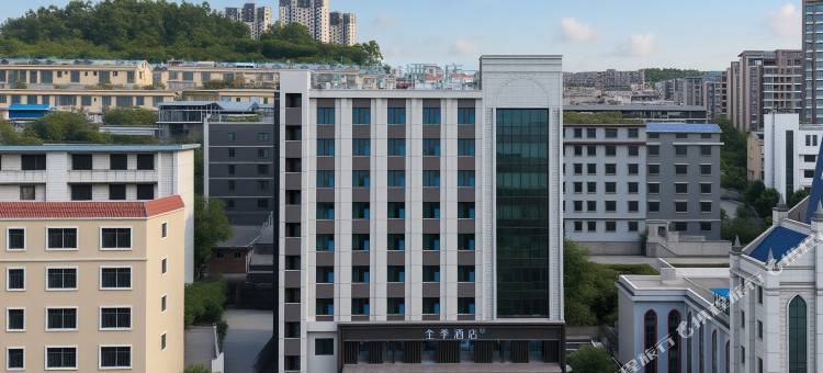 全季郴州五岭广场南塔公园酒店图片