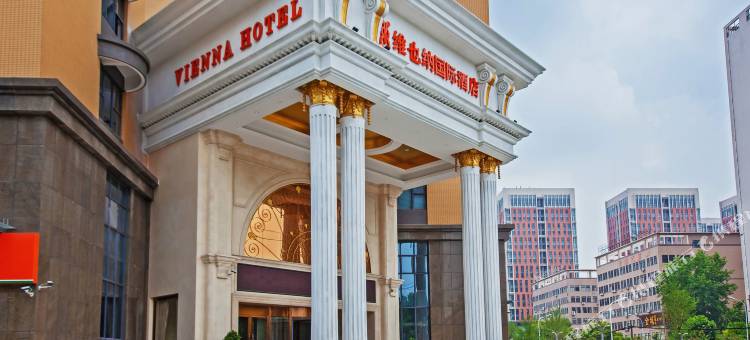 维也纳国际酒店(武汉吴家山东西湖大道七雄路店)图片