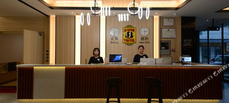 速8酒店(安阳林州红旗渠广场店)图片
