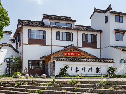 杭州欢庭龙门印象酒店(龙门古镇景区店)