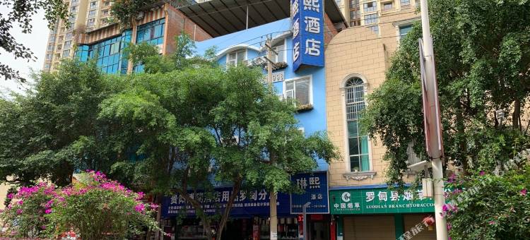 罗甸琳熙快捷酒店图片