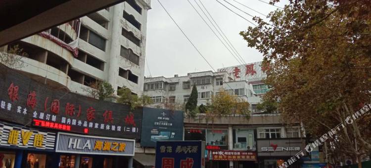 涡阳向阳北路淮中宾馆图片