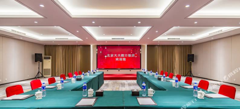 北京天天假日御朗酒店图片
