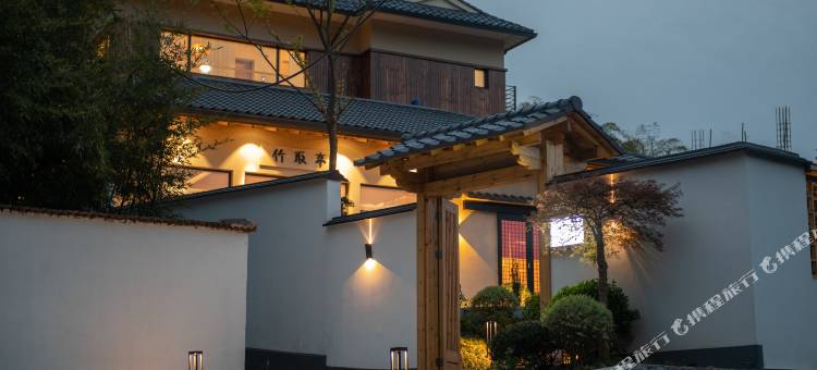 莫干竹取亭私汤民宿图片