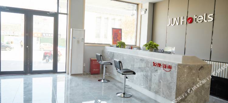 骏怡连锁酒店(任丘燕山北道店)图片