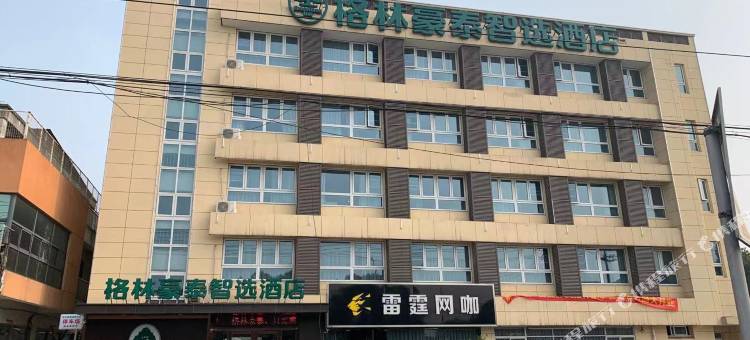 格林豪泰智选酒店(常熟辛庄镇洞港泾店)图片