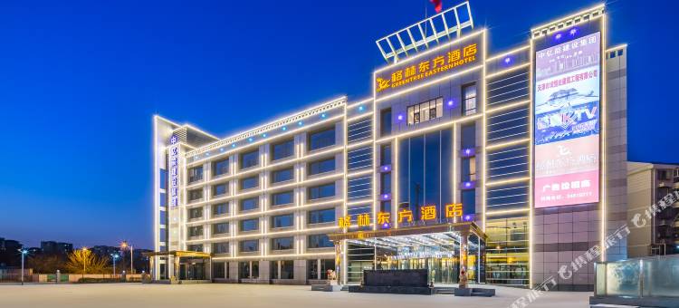 格林东方酒店(天津东丽开发区新立地铁站店)图片