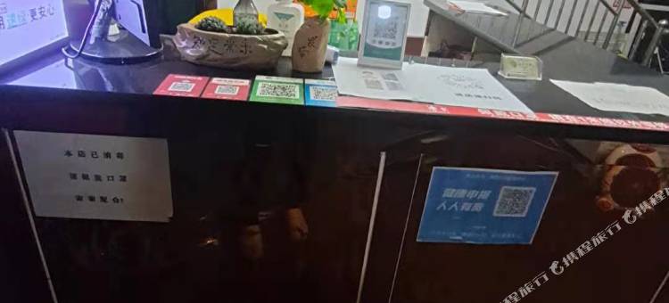 新密超化岚岛商务宾馆图片