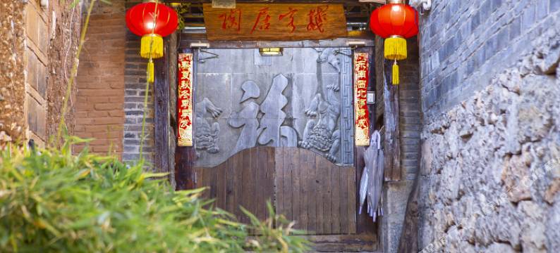 丽江束河陶居客栈图片