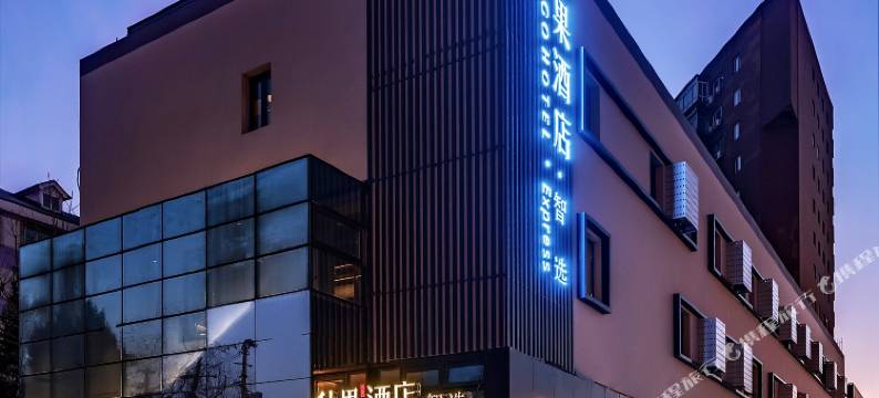秋果智选酒店(北京南站洋桥店)图片