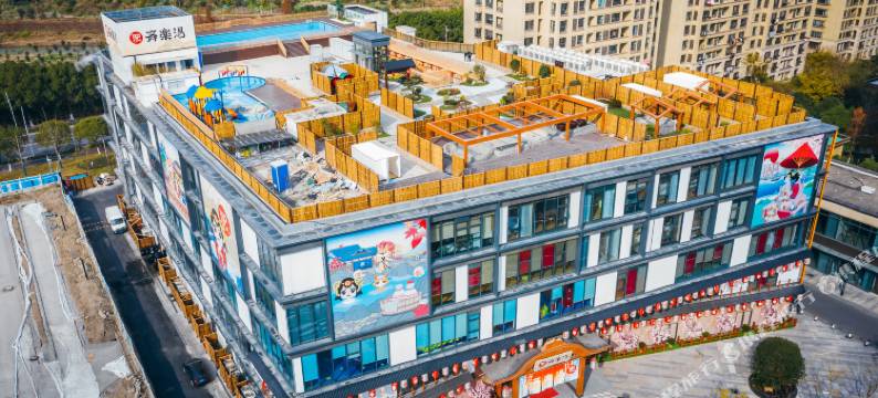 上海齐乐汤温泉酒店图片