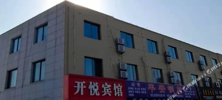 舟山开悦宾馆图片